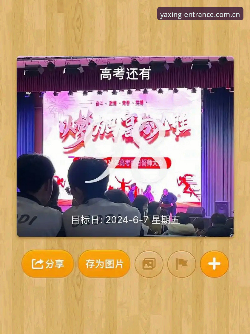 亚星娱乐官方注册链接 探索亚星体育平台的7大创新亮点:2024官方注册链接全攻略