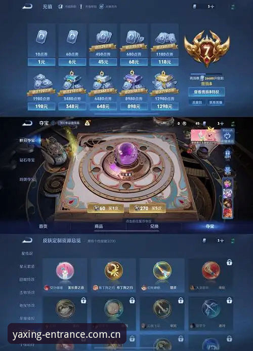 亚星体育平台防骗实用技巧：锁定亚星娱乐手机版官方入口与安全充值