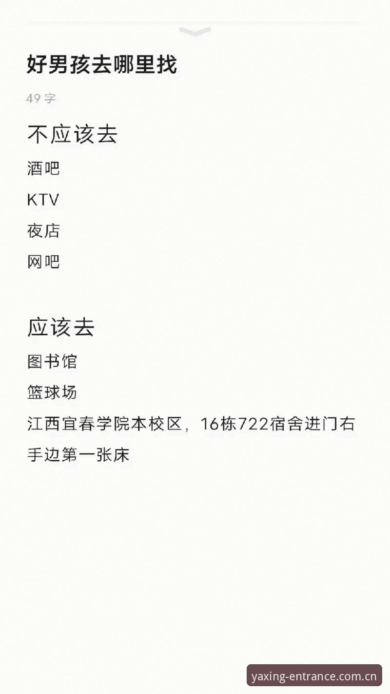 亚星娱乐怎么样安装失败 亚星体育平台安装失败问题详解与解决方案